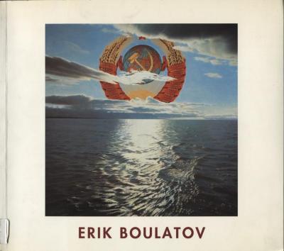 Erik Boulatov