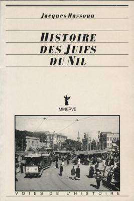Histoire des Juifs du Nil