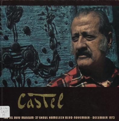 Moshe Castel