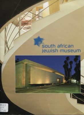 South african Jewish Museum