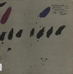 Wystawa dziel artystow zydowskich 1918-1939