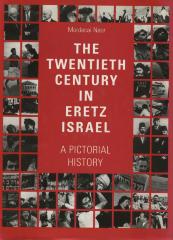 The twentieth century in Eretz Israel