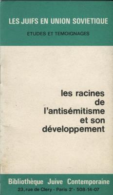 les racines de l'antisémitisme et son développement
