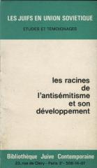 les racines de l'antisémitisme et son développement