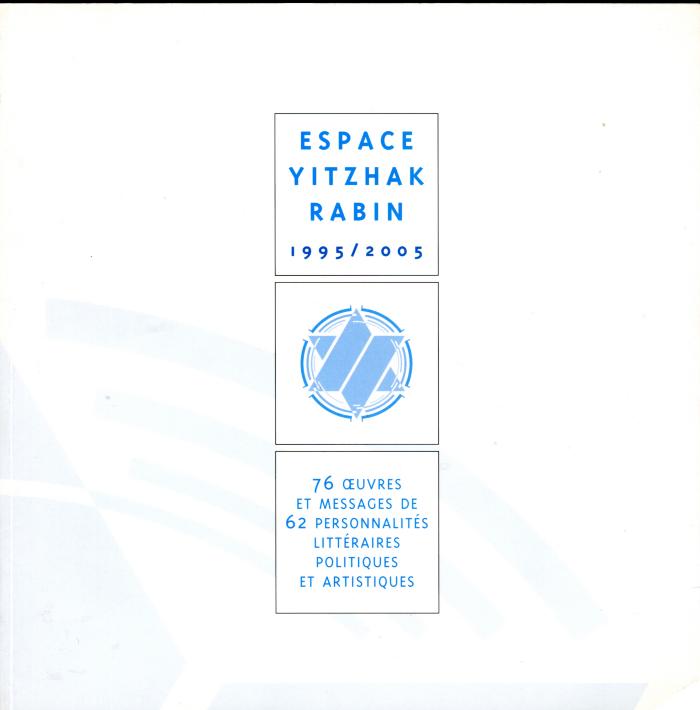 Espace Yitzhak Rabin 1995/2005
