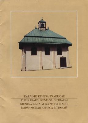 The Karaite Kenessa in Trakai