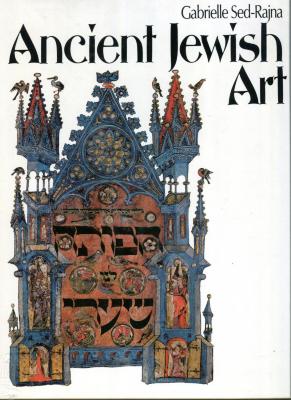 Ancient Jewish Art