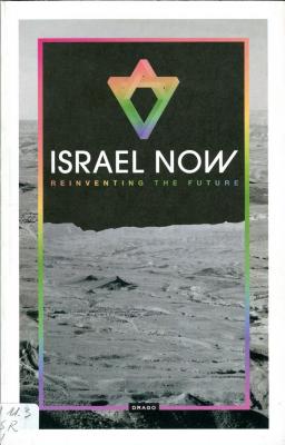Israel now