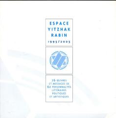 Espace Yitzhak Rabin 1995/2005