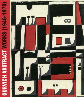 Gurvich abstract works (1946-1973)