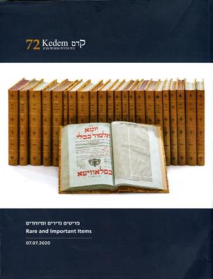 Kedem 72