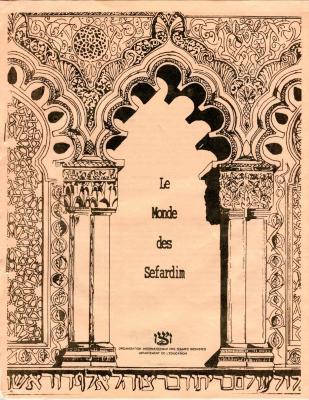 Le Monde des Sefardim
