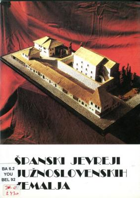 Spanski jevreji juznoslovenskih zemalja
Sephards in the South Slav lands