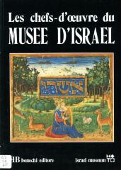 Les chefs-d'oeuvre du MUSEE D'ISRAEL