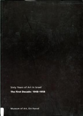 Sixty Years of Art in Israel
