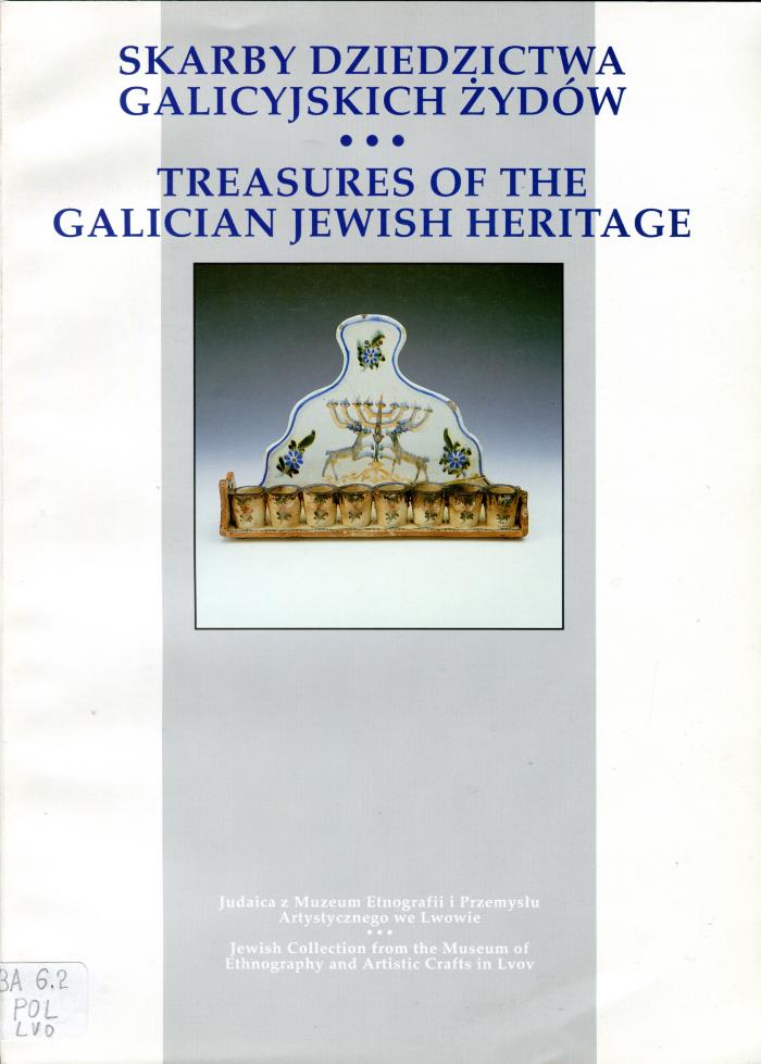 Treasures of the Galician Jewish Heritage
Skarby dziedzictwa galicyjskich zydow