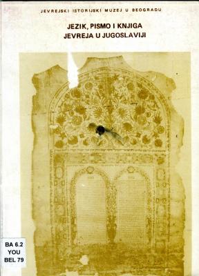 Exhibition : The language, script and book of the Yugoslav Jews