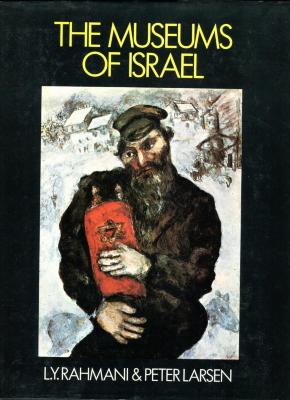 The museums of Israel