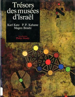 Trésors des musées d'Israël