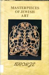 Masterpieces of jewish art