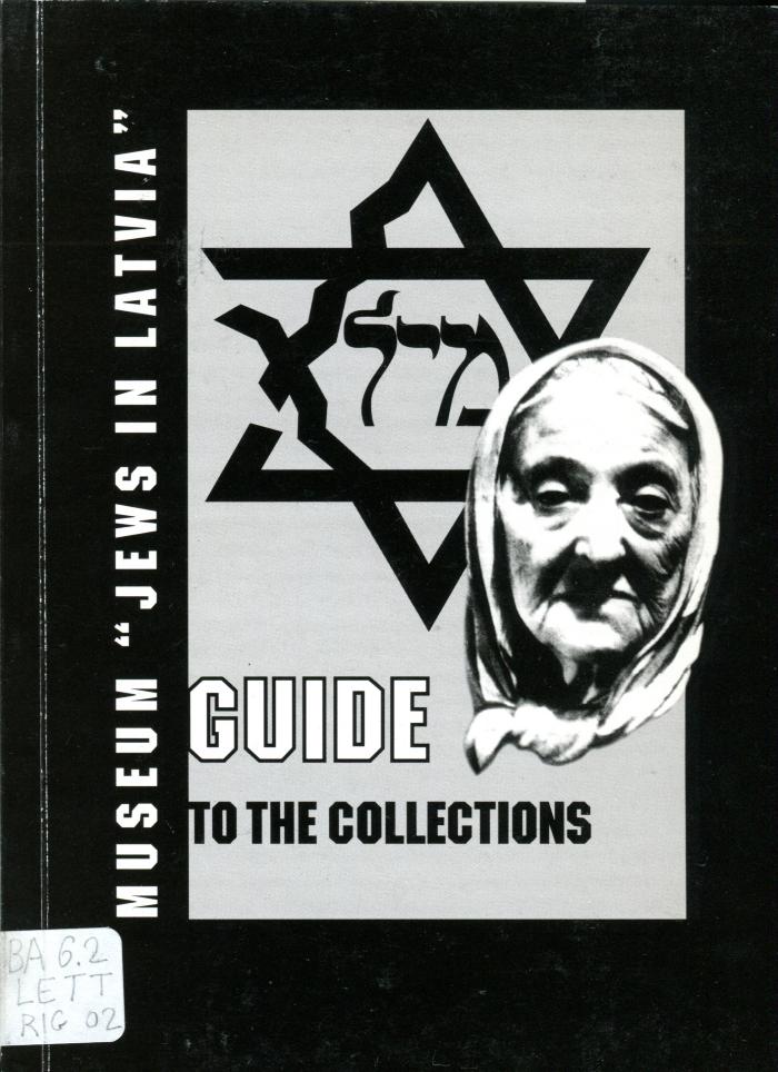 Guide to the collections of the museum "Jews in Latvia" (selected).
Books, diaries, letters, memoirs, printed materials, documents