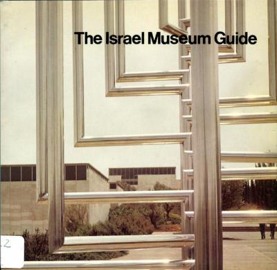 The Israel Museum Guide