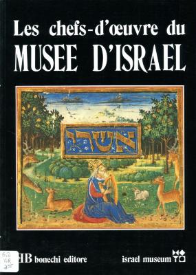 Les chefs-d'oeuvre du MUSEE D'ISRAEL