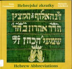 Mitzvah