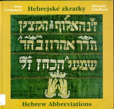 Mitzvah