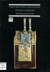 The silver objects from czech synagogue