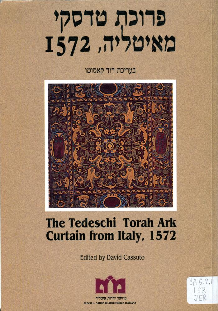 The Tedeschi Torah Ark Curtain from Italy, 1572