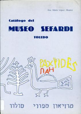 Catalogo del Museo Sefardi Toledo