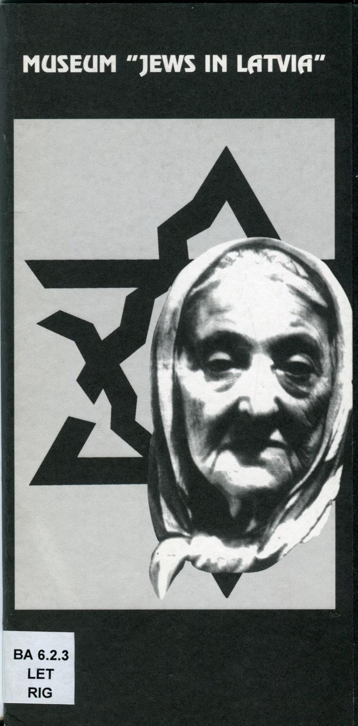 Museum “Jews in Latvia”