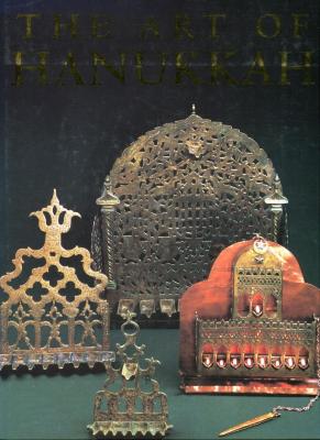 The art of Hanukkah