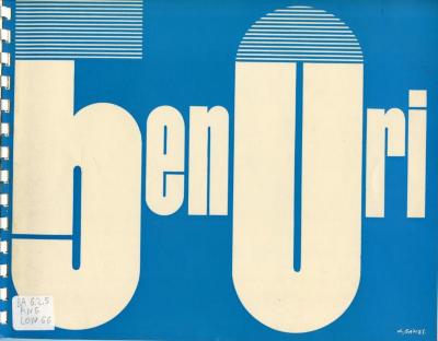 Ben Ori
1915-1965 : Fifty years achievement in the arts