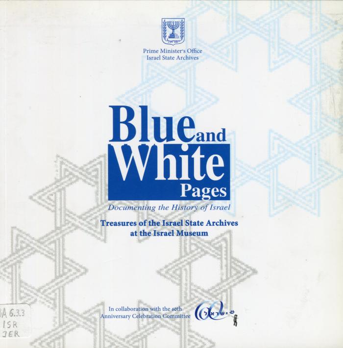 Blue and White pages. 
Documenting the History of Israel