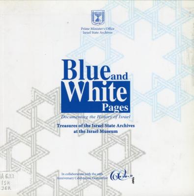 Blue and White pages. 
Documenting the History of Israel
