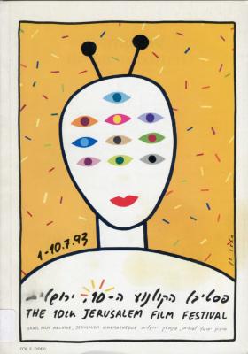 The 10th Jerusalem Film Festival
1-10.7.93