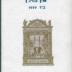Teatr Zydowski W Polsce do 1939