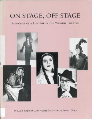 On Stage, off Stage