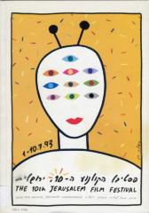 The 10th Jerusalem Film Festival
1-10.7.93