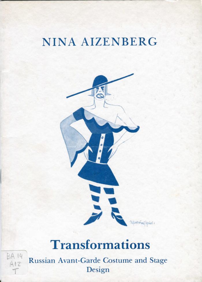 Nina Aizenberg