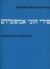 Synagogale muziek van de Ashkenazische gemeente