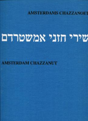Synagogale muziek van de Ashkenazische gemeente