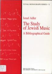 The study of Jewish music