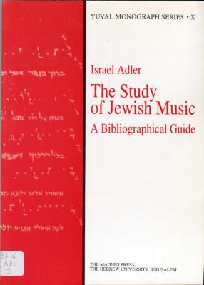 The study of Jewish music