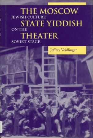 The Moscow state yiddish theater