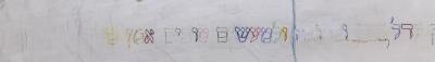 [VIDE]