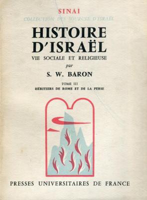 Histoire d'Israël