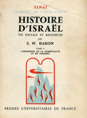 Histoire d'Israël
